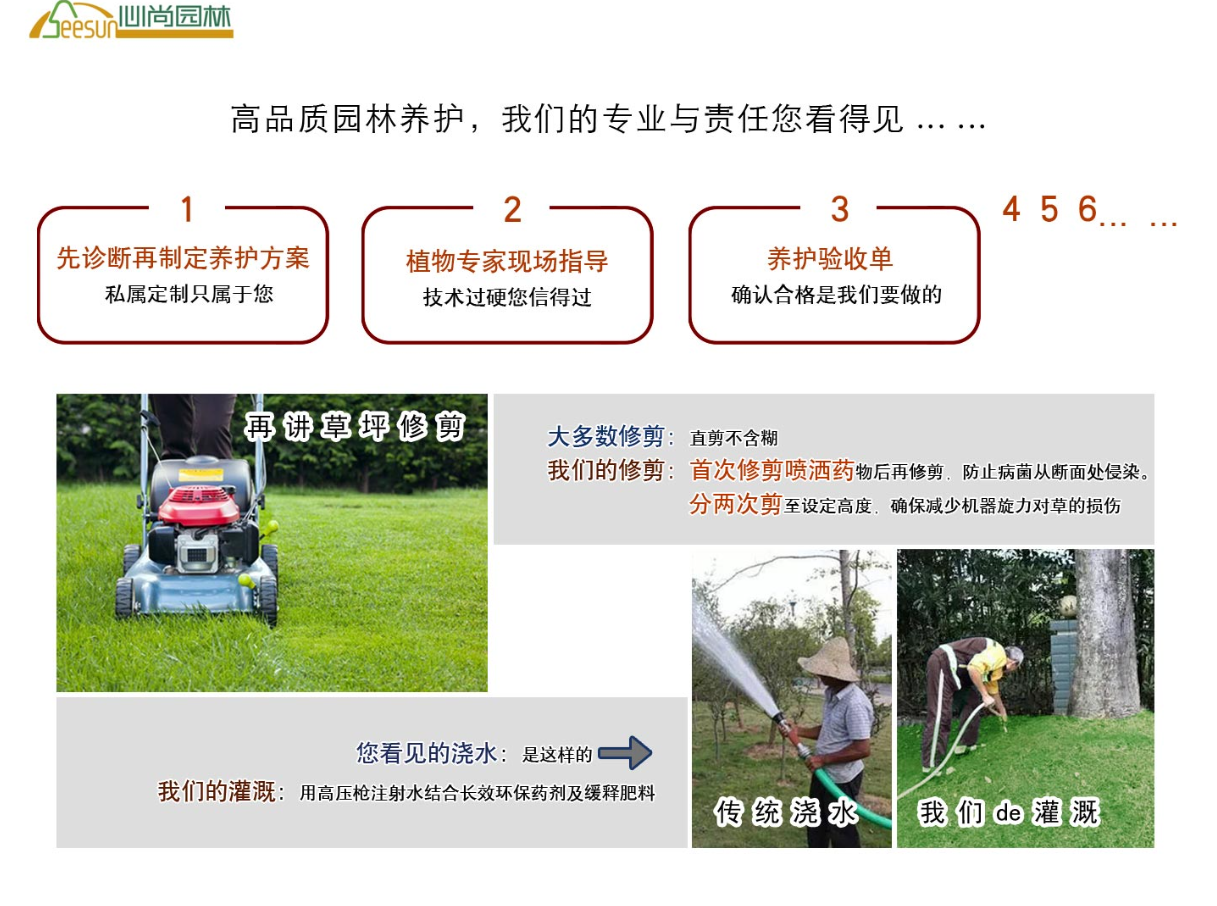 优发国际·随优而动一触即发