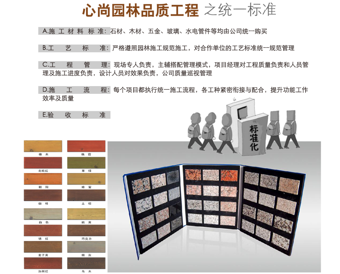 优发国际·随优而动一触即发