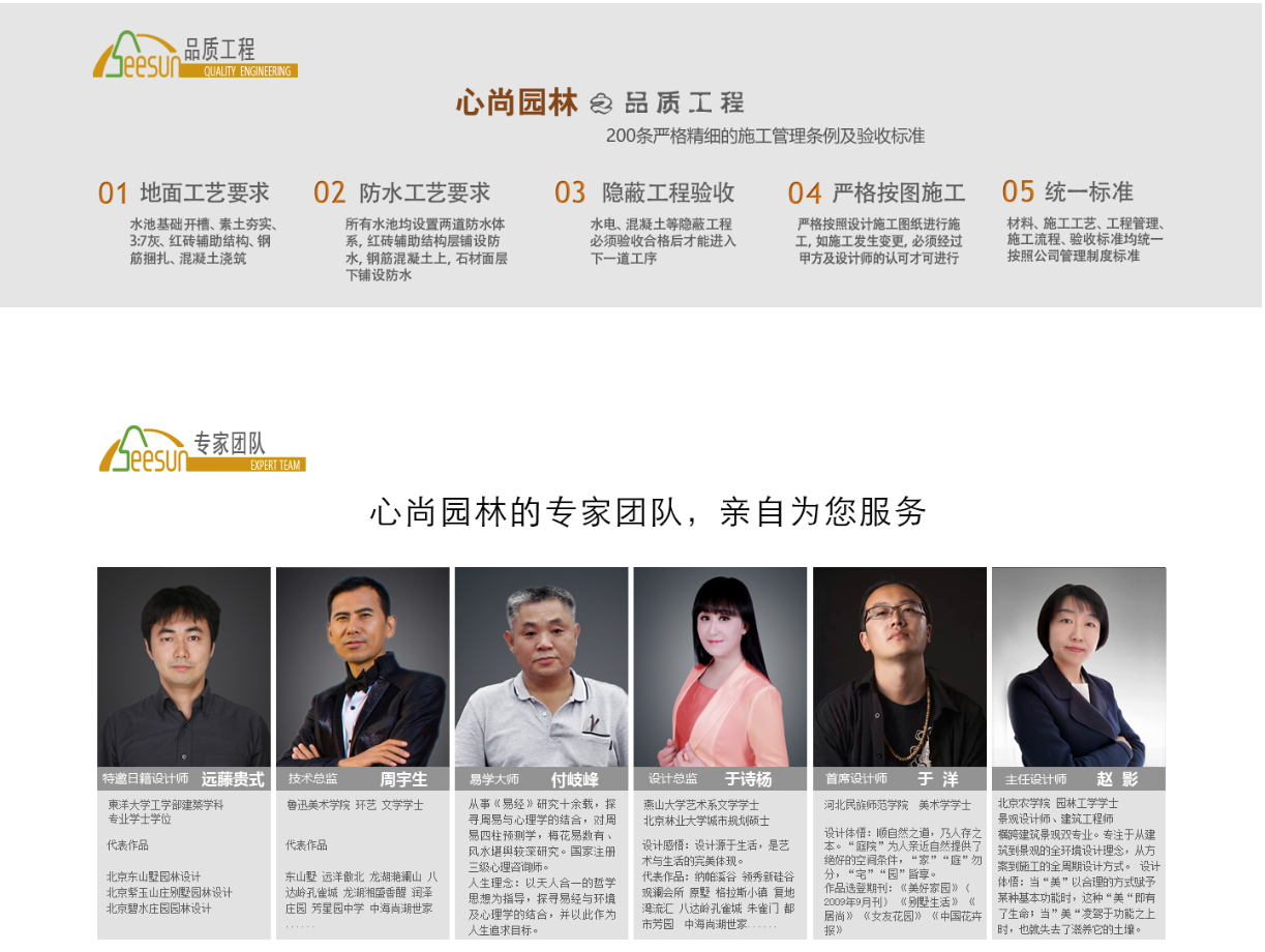 优发国际·随优而动一触即发